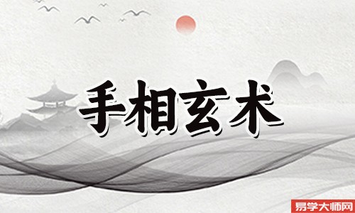 爱情线是哪一条