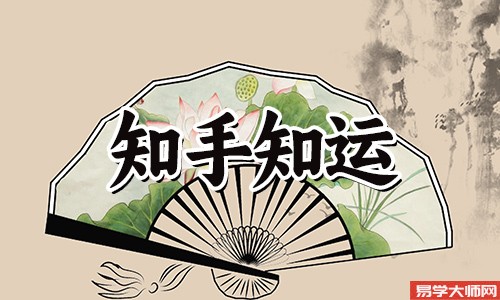 专题图片:感情线有岛纹，此手相者，多有感情之烦恼