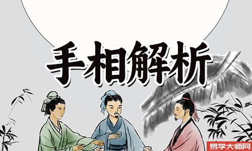 掌中有一条深刻清晰姻缘线,此乃姻缘富贵,百年好合