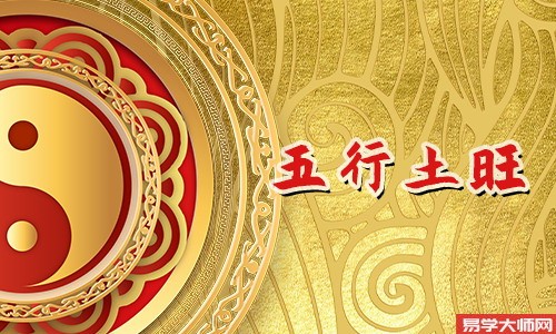 八字木旺的人特征有哪些,可以戴木饰品么?