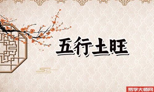 在线算命：八字木旺的男命适合什么事业?