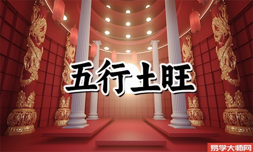 八字木旺的人的事业运势好不好?