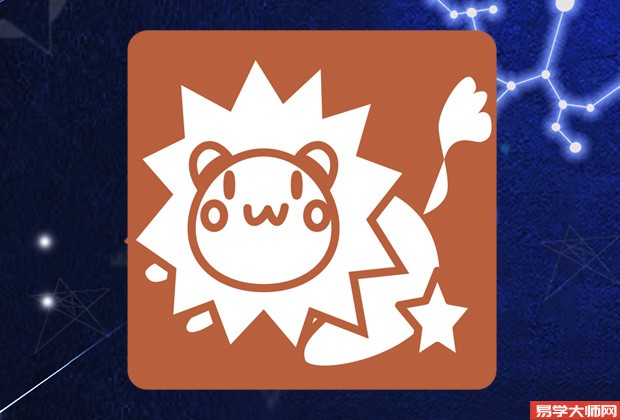 巨蟹座今日运势查询-（2023-12-18）狮子座