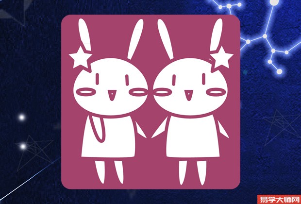 金牛座今日运势查询-(2023-12-18)双子座