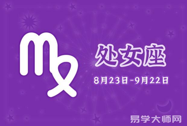 专题图片:处女座2023年五大运势分析(2023年处女整体运程)