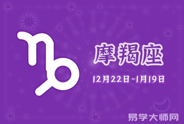 专题图片:摩羯座2023年五大运势分析(2023年摩羯整体运程)