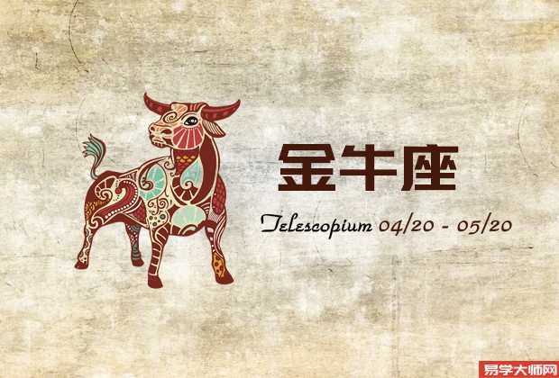 专题图片:爱情中，对出轨无法容忍的星座