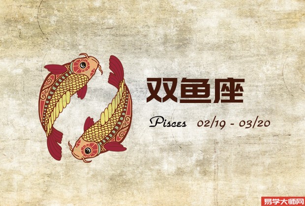 专题图片:哪些星座天性爱玩，成家易出轨？