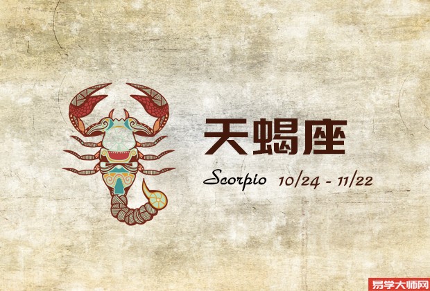 专题图片:哪些星座男不会给恋人第二次机会？