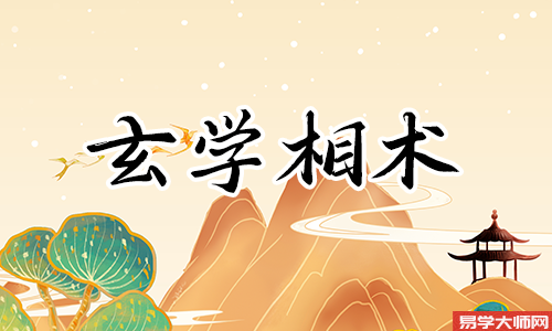 生命线分叉的人命运好不好？