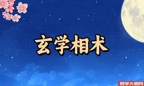 <b>女人三种脚蕞好命</b>