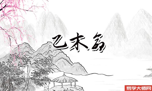 八字算命：乙木命的男人婚后生活会越来越好吗？