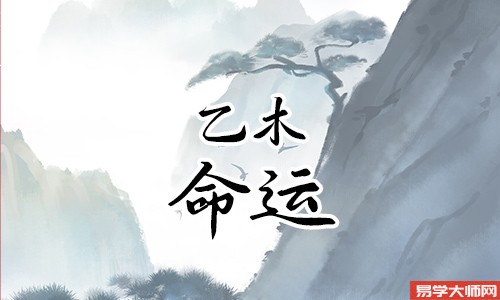 乙木命局的女孩,身旺有金都漂亮