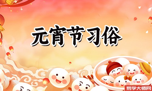 元宵节花灯的种类有哪些