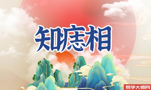男人右眉毛里有痣代表什么