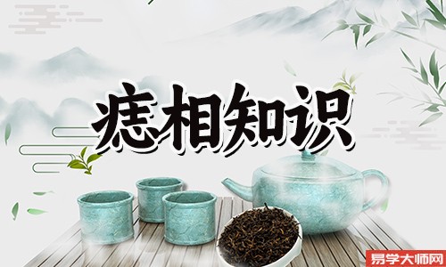 朱砂痣是什么