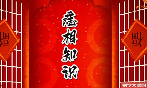 脚上痣的位置与命运图