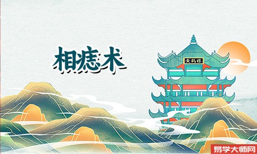 男人耳朵长痣好不好？