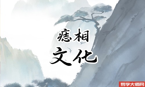<b>脖子后面有痣代表什么</b>