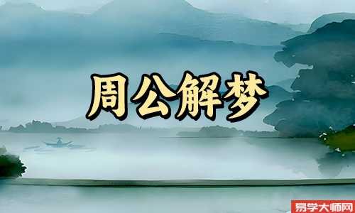 已婚女人梦见好多旧鞋是什么意思?