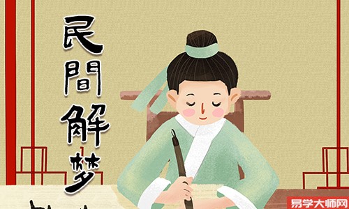 梦见捡柴是什么兆头