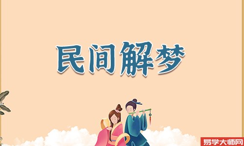 老是做乱七八糟的梦怎么回事啊
