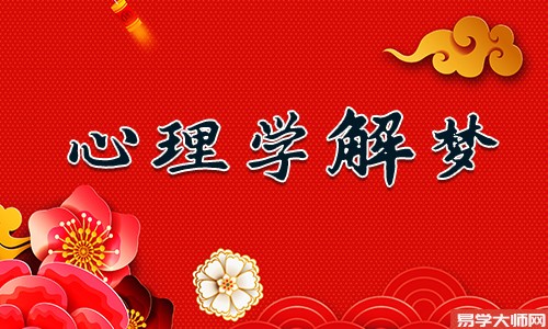 梦见自己妈妈去世是吉还是凶