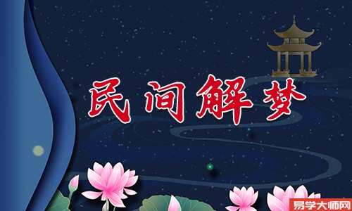 专题图片:梦见同性接吻是怎么回事？