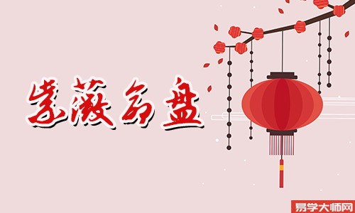 紫薇星盘的廉贞在夫妻宫代表什么,廉贞星是什么意思