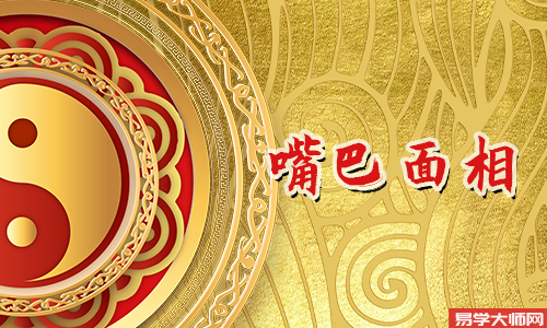 眼尾上扬的女人命好吗